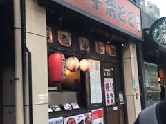 -宇奈とと(浅草店)