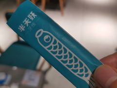 -半天妖烤鱼(东方新天地店)