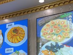 -北方饺子王·海肠捞饭·海鲜锅(山大店)