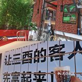 健身越久越怀旧⁉️ 