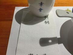 -宋小谨(惠安禹洲店)