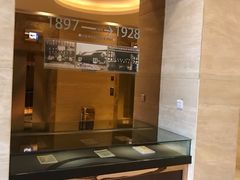 -浙江大学圆正·启真酒店