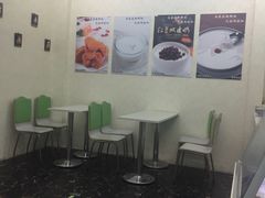 -清真马记宫廷奶酪(农光里店)