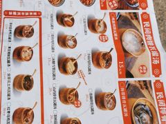 -万方圆拌粉瓦罐汤(滕王阁旗舰店)