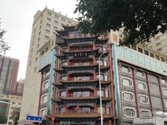 -全聚德(长江路店)