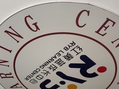 -红黄蓝成长中心(海淀上地店)