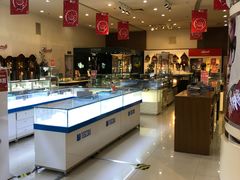 -国药中服免税(北京坊店)