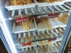 -拈签一笑黄牛肉辣卤串串