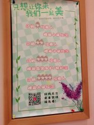 -晶奕空间专业脱毛连锁机构