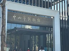 -孙文西路步行街