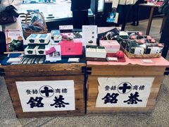 -中村藤吉(本店)