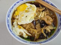 -大时代美食面馆