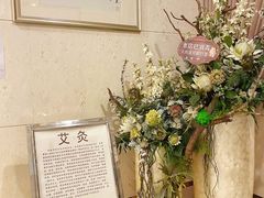 -康逸居·始于2002(海安店)