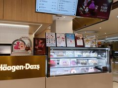 -哈根达斯(皇城恒隆广场店)