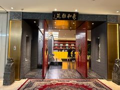 -羲和雅苑•北京烤鸭(平安国际金融中心店)