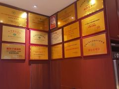 -虢国羊肉汤馆(政二街店)
