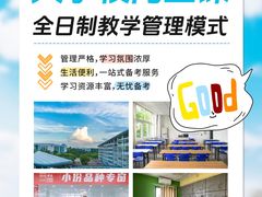 -华南师范大学(广州大学城校区)