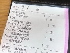 账单-Pizza Marzano玛尚诺(中骏世界城店)