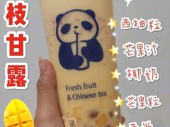 -茶百道(五山店)