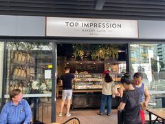 -Top Impression Bakery Wolli Creek