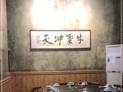大堂-八合里牛肉火锅(八合里总店)