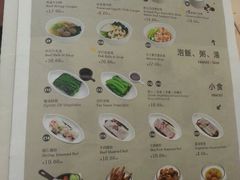 菜单-来龙里 精致 东南亚餐室(万象城店)