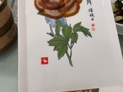 -北京全聚德(方庄店)