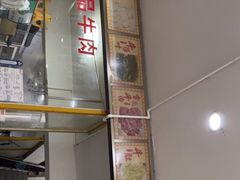 门面-州记·肠粉·牛肉火锅(福安店)