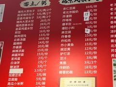 -姚记炒肝店(鼓楼店)