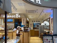 -小飞象面包公社(珠江路金鹰店)