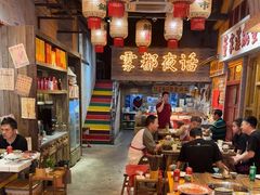 -旧街市鲜货老火锅(大光路店)