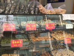 -宋记饼家(石门二路店)