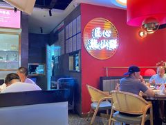 -龙少爷碳火干锅(环球中心店)
