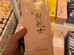 半熟芝士双莓口味-好利来(幸福一家店)