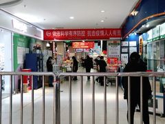 -永辉超市(百子湾店)