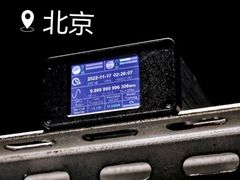 -现代汽车文化中心 Hyundai Motorstudio Beijing