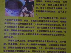 -老周记顺德双皮奶