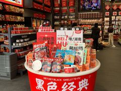 零售区-黑色经典臭豆腐·湖南特产(坡子街店)