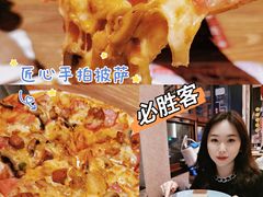 -必胜客(南锣鼓巷店)