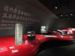 -张之洞与武汉博物馆