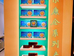 -宝岛眼镜·星创视光中心(黄河店)