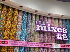 -m豆巧克力世界(上海世茂广场店)