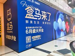 -万达广场(宜兴店)