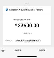 -安徽合肥韩美整形外科医院