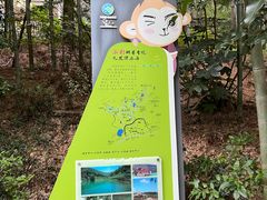 -九龙潭景区
