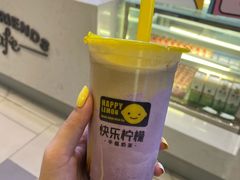 紫芋小丸子珍珠奶茶-快乐柠檬happylemon(日月光店)