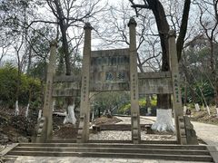 -南山风景名胜区