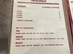 -The Roastery By AllYouWant(福田店)