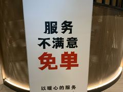 -小放牛炒菜馆(裕华万达店)