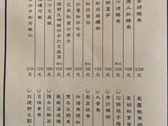 -福1088